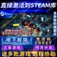 Steam正版地下蚁国激活码CDKEY国区全球区蚂蚁模拟游戏Empires of the Undergrowth电脑PC中文游戏