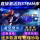 Steam正版虚空穹牢激活码CDKEY国区全球区Vault of the Void电脑PC中文游戏