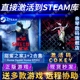 Steam正版甜蜜之家2+1合集激活码CDKEY国区全球区Home Sweet Home EP2电脑PC中文游戏