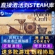 Steam正版药剂工艺炼金术士模拟器激活码CDKEY国区全球区Potion Craft: Alchemist Simulator电脑PC中文游戏