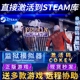 Steam正版监狱模拟器激活码CDKEY国区全球区Prison Simulator电脑PC中文游戏