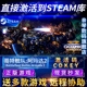 Steam正版哥特舰队阿玛达2激活码CDKEY国区全球区Battlefleet Gothic Armada 2电脑PC中文游戏