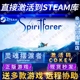 Steam正版灵魂摆渡者灵魂旅人激活码CDKEY国区全球区Spiritfarer电脑PC中文游戏