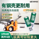 益圆钢壳电池5号7号40粒空调取暖器遥控器电视玩具锁五号七号鼠标键盘体重秤拍立得相机电子家居正品小电米池