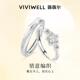 VIVIWELL情意编织轻奢高级感纯银情侣对戒五角星雪花小众戒指礼物