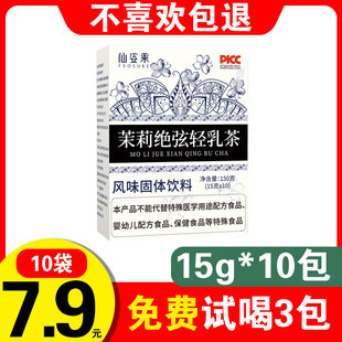 霸王平替茶姬乳奶茶冲饮小包装奶茶粉奶茶店专用袋装速溶冲泡奶茶