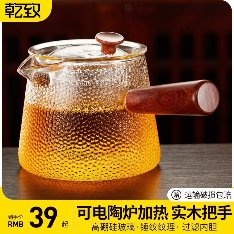 侧把玻璃茶壶耐高温家用电陶炉煮茶器