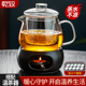 茶壶全玻璃加厚耐高温2024新款泡茶壶家用恒温养生花茶壶茶具套装