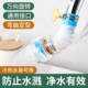 水龙头防溅头嘴延伸净水厨房自来水家用过滤器花洒节通用滤水神器