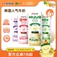 直播 韩国进口宾格瑞水果牛奶6盒香蕉味草莓味早餐奶6盒装
