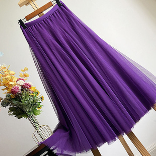 潮流高货层次感纯色网纱裙新款紫色半身裙高级感中长款大摆伞裙百