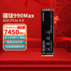 疆珑990Max固态硬盘2t长江m2台式机nvme电脑SSD笔记本ps5存储1tb
