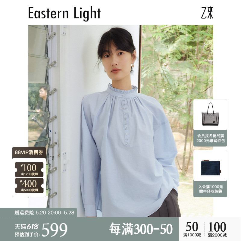 Eastern Light/乙来【美国匹马棉】衬衫女外套2024年新款衬衣上衣