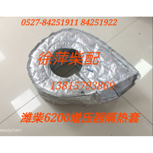 新品6200排气管隔热罩重庆200柴油机排气管隔热套防烫隔热棉