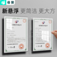 a4亚克力专利证书框教师简介员工风采展示框荣誉墙相框挂墙免打孔