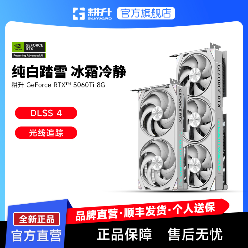 24Ϣ RTX 5060/5060 Ti׷ ̤ѩX3 DLSS 4ϷԿ