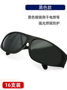 新透明护目镜打磨切割防飞溅平光护目镜玻璃劳保电焊太阳眼镜焊促