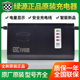 绿源电动车充电器原装电瓶车充电器48V60V72V12/20AH20E30E-T2T4T