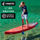 FANATIC长途巡航桨板充气浆板冲浪板sup划水板双层加厚桨板