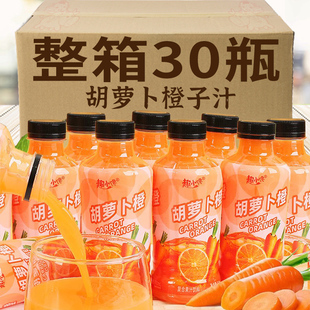 【整箱30瓶】0脂肪网红胡萝卜橙果汁饮料网红装果味清爽酸甜饮品