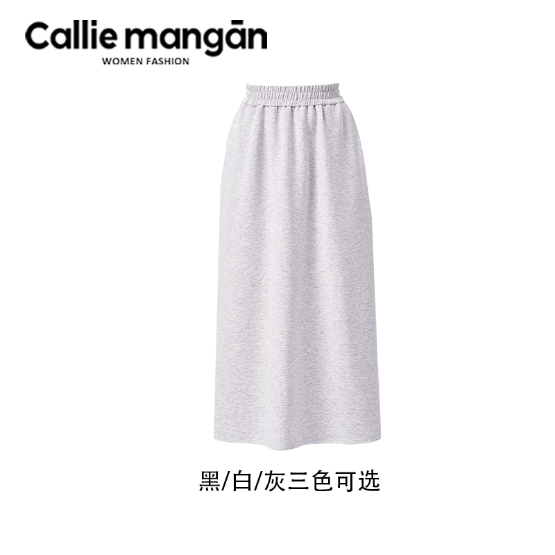 Calliemangan夏季半身长裙女2024新款超长款到脚踝垂感气质半身