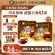 旧街场白咖啡马来西亚原装进口速溶咖啡三合一原味40条装2盒