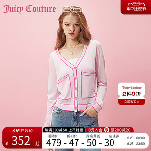 Juicy Couture橘滋2024新款女装夏季春暖花开纽扣针织女式外套