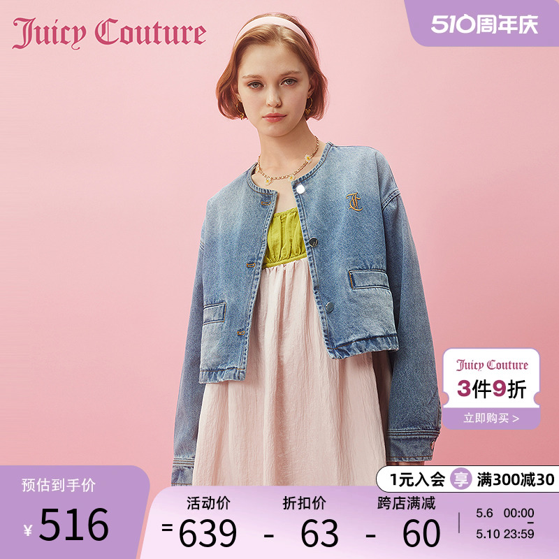 Juicy Couture橘滋2024早春日穿搭新款女装金属扣石墨水洗女外套