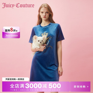 Juicy Couture橘滋2024早春日穿搭新款女装金粉印烫钻丝绒连衣裙