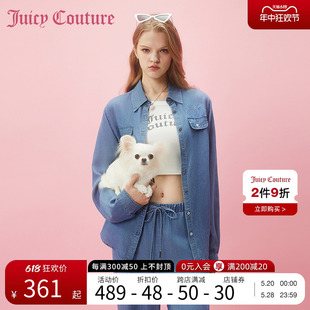 Juicy Couture橘滋2024早春穿搭新款刺绣水洗衬衫女士上衣外套