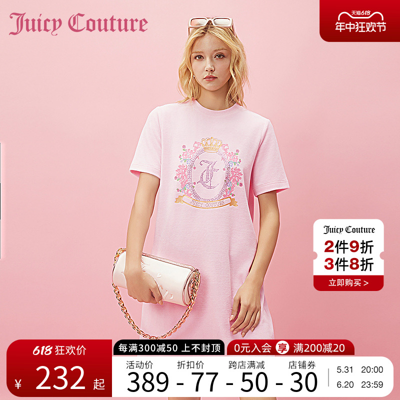 Juicy Couture橘滋20