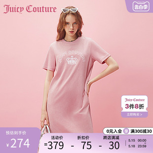 Juicy Couture橘滋2024新款女装夏季草莓卷刺绣毛巾短袖连衣裙