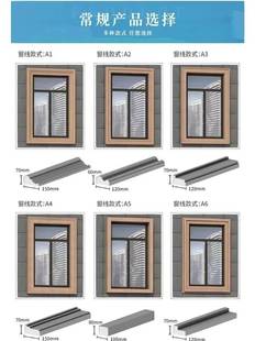 eps外墙装饰线条发泡陶瓷窗套包边窗户窗框别墅泡沫屋檐滴水腰线