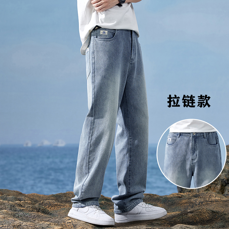 简牛男装春季星空纹阔腿牛仔裤宽松直筒美式休闲男生复古长裤子。