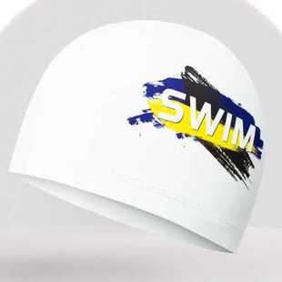 成人泳帽男女通用防水不勒头PU布料游泳帽泳镜套装备专业护耳温泉