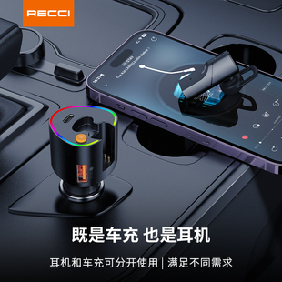 RECCI锐思企业礼品定制RQ07 (PD36W+18W) RQ07车载充电器单位商务