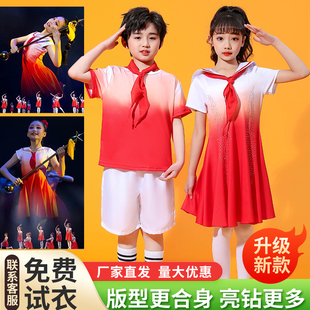 儿童少选队员中小学生红领巾合唱服演出服六一红色诗歌朗诵表演服