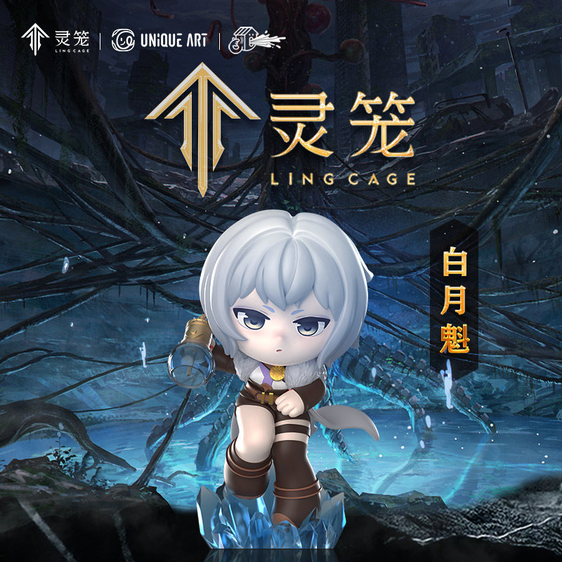 灵笼白月魁系列q版手办盲盒白老板月魁传纪念品潮玩摆件玩具礼物