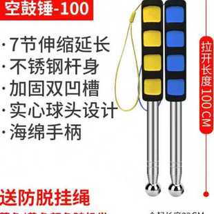 新品空鼓锤验房工具套装专业瓷砖空鼓检测验收棒加厚加粗可伸缩响