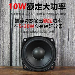 莞音2.5寸全频喇叭中音喇叭diy双磁纸盆扬声器发烧级原装配件