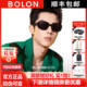王鹤棣同款暴龙眼镜小框墨镜男女可选偏光防紫外线太阳镜BL3096