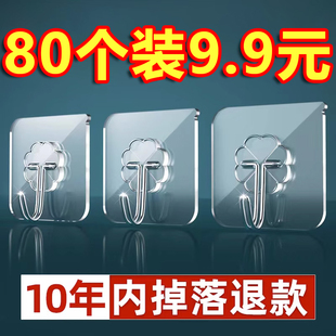 挂钩强力粘胶贴墙壁透明挂钩免打孔挂钩无痕强力承重浴室厨房粘钩