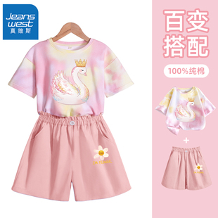 真维斯运动套装女童夏款儿童夏季衣服时髦洋气两件套女大童夏装潮