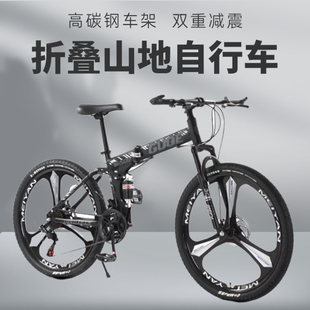 新品折叠自行车超轻碳纤维变速双减震越野山地单车男款自行车上班