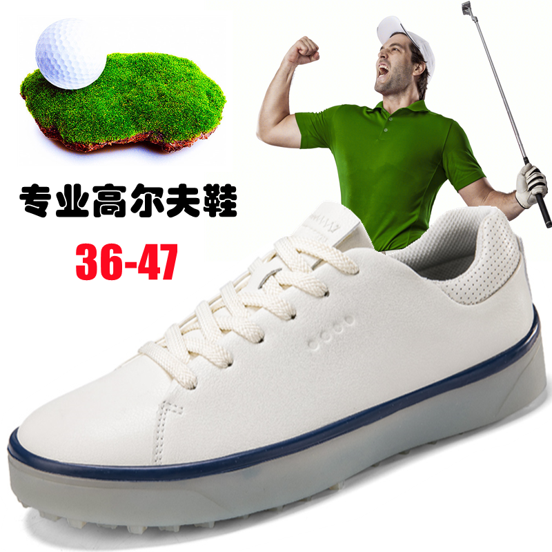 男士专业高尔夫球鞋皮质防水防滑户外高尔夫训练鞋百搭小白鞋女鞋