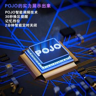 POJO Mace S2 全新升级电动牙刷专业级口腔护理智能深层清洁