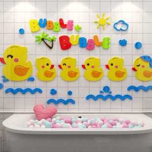 儿童母婴宝宝洗澡房间装饰浴室卫生间玻璃门婴儿游泳馆墙面贴纸画