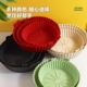 空气炸锅硅胶烤盘耐高温食品级蒸发糕不粘烤箱烘培硅胶蛋糕模具