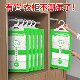 除湿袋挂式防潮剂干燥剂去湿防潮神器宿舍防霉衣柜吸潮防潮袋室内