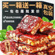 枣仁派500g枣夹核桃枣糕无核正宗新疆红枣零食0蔗糖孕妇休闲真空